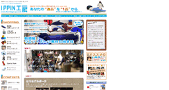 Desktop Screenshot of heritage-jp.com