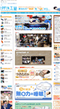 Mobile Screenshot of heritage-jp.com