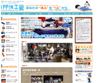 Tablet Screenshot of heritage-jp.com
